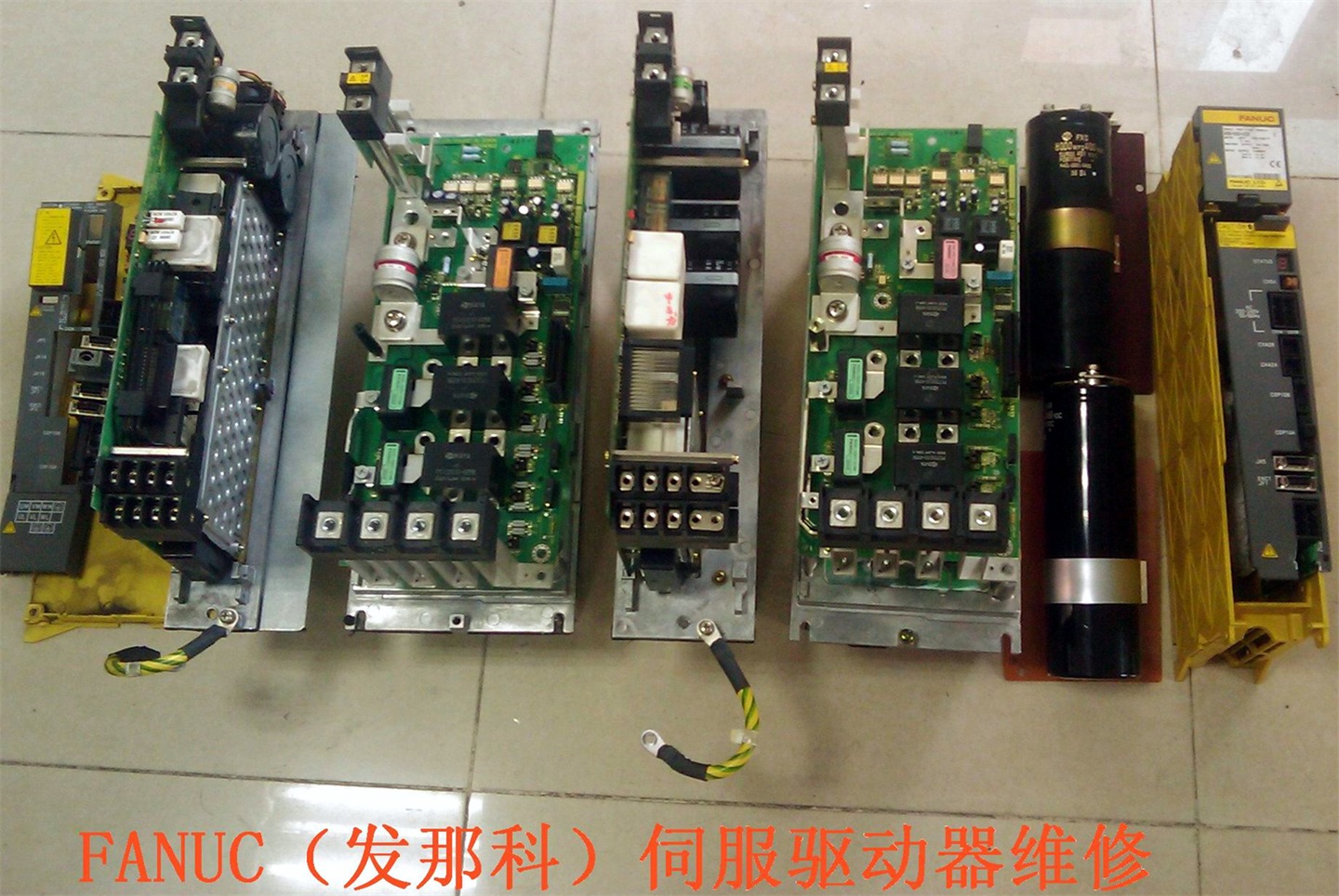 伺服驅(qū)動器維修