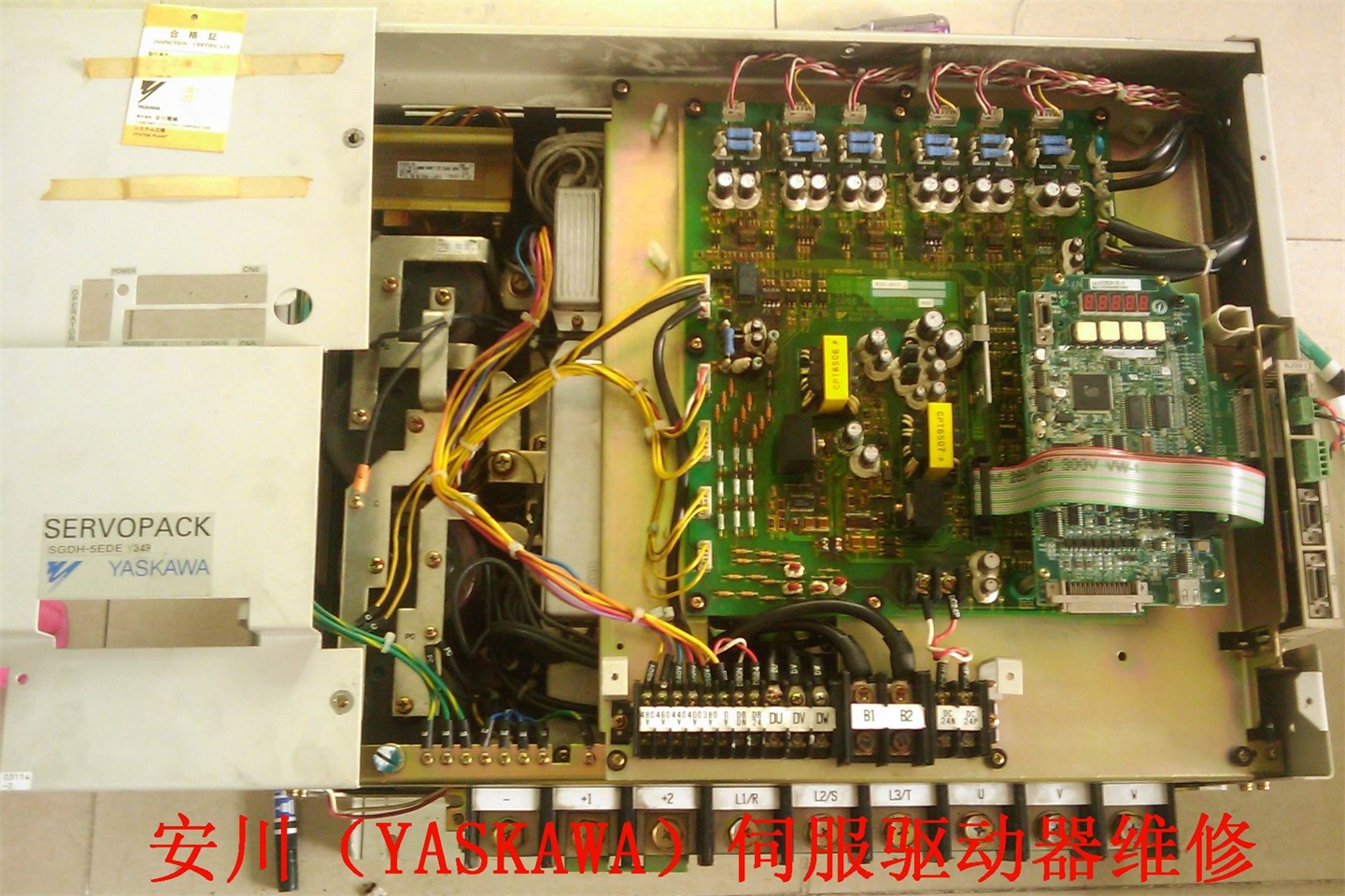 伺服驅(qū)動器維修